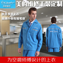 New Midea overalls mens long-sleeved winter single top computer embroidery flower maintenance and installation clothes tooling customization