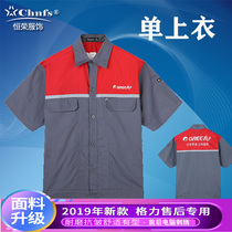 Gray and red gree summer overalls single top new 2019 short-sleeved embroidery installation and maintenance after-sales Hengrong clothing