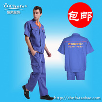 New Gree short-sleeved workwear suit mens summer wear installation and maintenance labor insurance service after-sales Midea Hengrong clothing