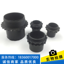Bag Plastic Metal Soft Pipe Joint Metal Hose Plastic Joint Common Plastic Joint Black Lock Mother Plastic Joint