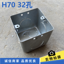 Concealed Type 86 Type Metal Junction Box Square Box Metal Switch Box 32 Holes DN25 Hole Threading Box KBG Junction Box