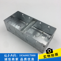 KBG JDG SWITCH BOX DARK CASE 2 TANDEM CASE CONJOINED BOX IRON CASE JUNCTION BOX JUNCTION BOX DOUBLE BOX DOUBLE box