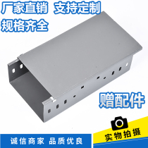 Bridge trunking hot galvanized aluminium alloy fireproof spray plastic galvanized ladder metal bridge 200 * 100