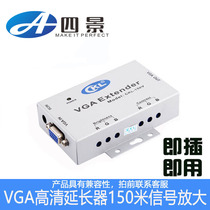 VGA signal amplifier VGA signal booster VGA extender VGA repeater 150 m amplifier promotion