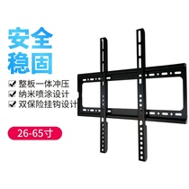 TV hanger bracket hanging wall GM Changhong Toshiba TCLG Xiaomi LeTV Hisense 32 43 55 60 inch