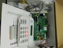 Intelligent voice networking anti-theft control host GSM alarm host LCD display multi-function alarm wireless