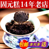 (Super rush purchase) hand-made Shandong Donga Guyuan cake ejiao ointment ejiao instant Lady