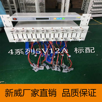 Shenzhen Xinwei battery tester 5v12a ternary material battery special detection capacity dividing cabinet