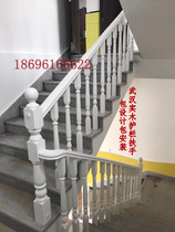 Wuhan factory direct solid wood staircase solid wood handrail package installation beech oak custom-made various kindergarten guardrails