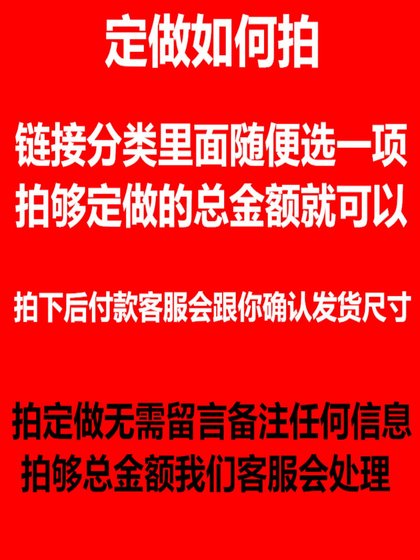 공장에 대한 맞춤형 특별 링크 경매, 티켓 수수료 경매, 배송 수수료 재 체크, 가격 차이 다시 확인, 맞춤형 비 환불 공장에 대한 맞춤형 특별 링크 경매, 티켓 수수료 경매, 배송 수수료 재 체크, 가격 차이 다시 확인, 맞춤형 비 환불