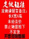 공장에 대한 맞춤형 특별 링크 경매, 티켓 수수료 경매, 배송 수수료 재 체크, 가격 차이 다시 확인, 맞춤형 비 환불 공장에 대한 맞춤형 특별 링크 경매, 티켓 수수료 경매, 배송 수수료 재 체크, 가격 차이 다시 확인, 맞춤형 비 환불