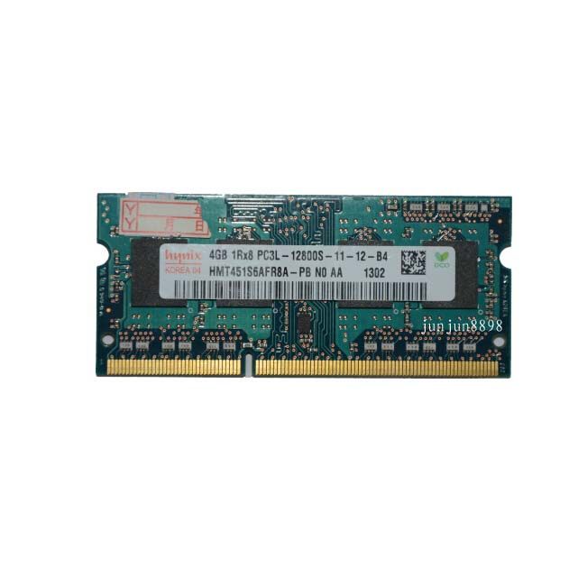 dell inspiron one lingyue 2020 / 2330 4g ddr3 1600 all in one laptop memory module