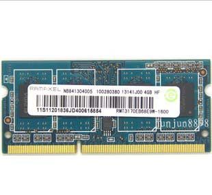 dell inspiron one lingyue 2020 / 2330 4g ddr3 1600 all in one laptop memory module