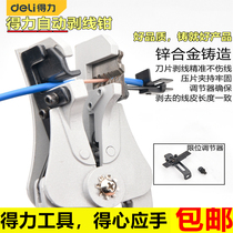 Del automatic wire stripper stripper stripping pliers electrical skinning pliers tool DL2002B DL2002C