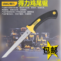 Del tool portable double-peak waist saw small manual saw Wood saw branch mini saw DL6005