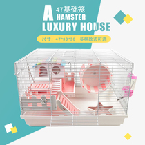 Hamster cage DIY golden silk bear adult honey bag small pet oversized 47 basic cage Naked cage Blind date cage Pipe cage