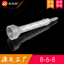 SM6-8T short can be equipped with nozzle mixing head Suitable for short curing time glue glue nozzle manufacturers