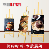 Wooden display rack bracket display rack Poster rack Solid wood rack Vertical kt board display rack Advertising rack Triangle hanging easel