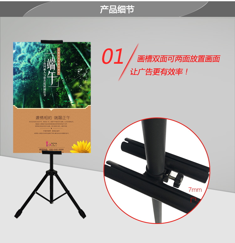 双面展架升降三角挂画架kt板支架海报架铁质广告架子三脚架展示架