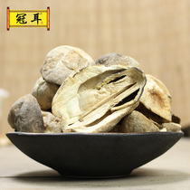Guaner Gutian specialty fresh straw mushroom dried goods orchid Mushroom Mushroom Mushroom mushroom class Mushroom Mushroom Mushroom mushroom 250g bag