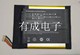 Livefan music where s10 tablet battery C6011 frameless high-capacity 4200mAh battery Livefan music where s10 tablet battery C6011 frameless high-capacity 4200mAh battery