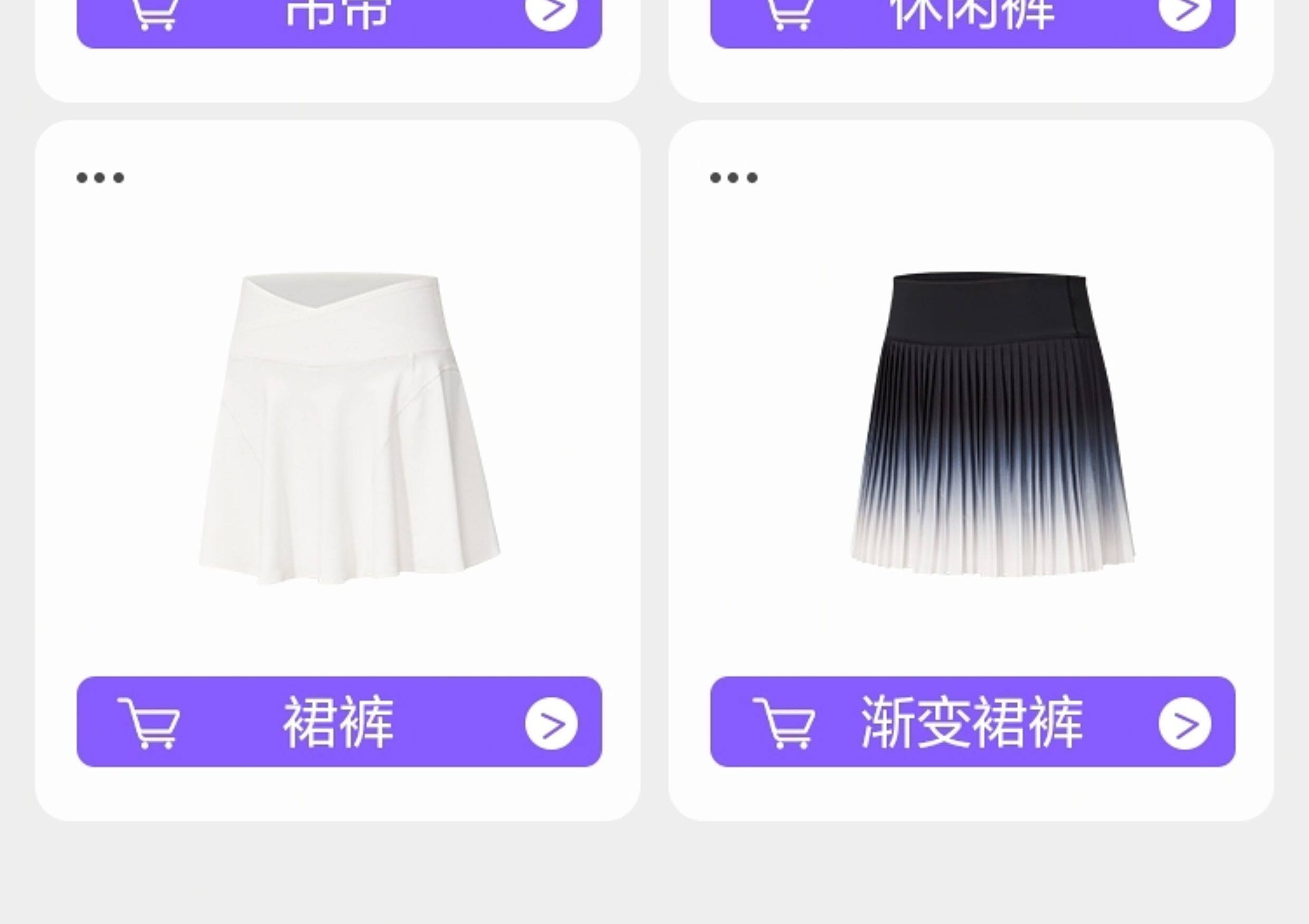 Одежда модная солнца защиты 波司登女士防晒衣夏季新款户外修身凉感透气原纱防晒服b40525162 Bosideng