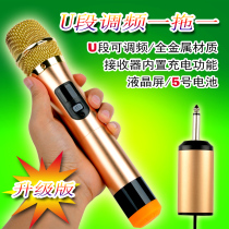 Shure portable micro one-to-one wireless microphone Teaching conference broadcast chat Karaoke microphone Microphone