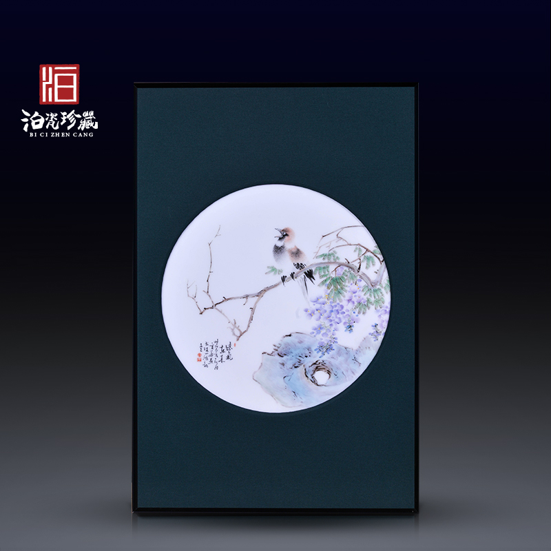 Jingdezhen ceramics sabingga sukdun dergici jimbi Chinese modern porcelain plate painting the living room background decoration hanging painter in furnishing articles