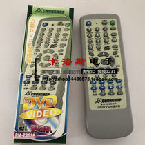 Crowdsourced RM-230SP Versatile DVD Remote Control Crowdwriters Remote Control