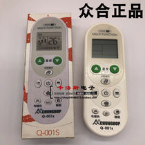 Q-001S crowduniversal air conditioning remote control Mighty Remote Control 1000 Fit 1 crowdsourced original
