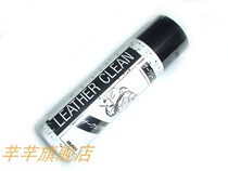 Japan imported COLUMBUS leather bag special foam stain remover cleaning