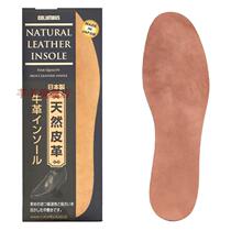 Japan COLUMBUS premium leather cowhide uniform size leather shoes pad moisture-absorbing mens Tochigi real cowhide