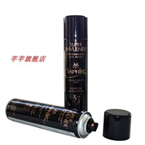 Shafiya Saphir Black Gold Series luxury leather goods waterproof anti-fouling spray bag care