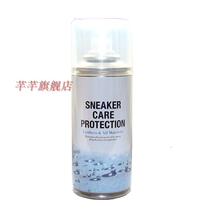 Japan COLUMBUS Columbus sneakers waterproof protective spray water repellent