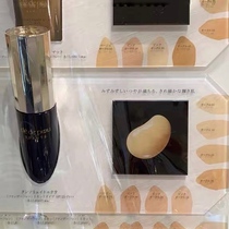 Japan CPB The key to the skin Light forging liquid foundation Diamond light liquid foundation Moisturizing concealer