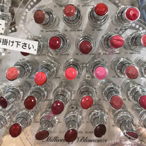 Japanese native jill 15th Anniversary Lipstick
