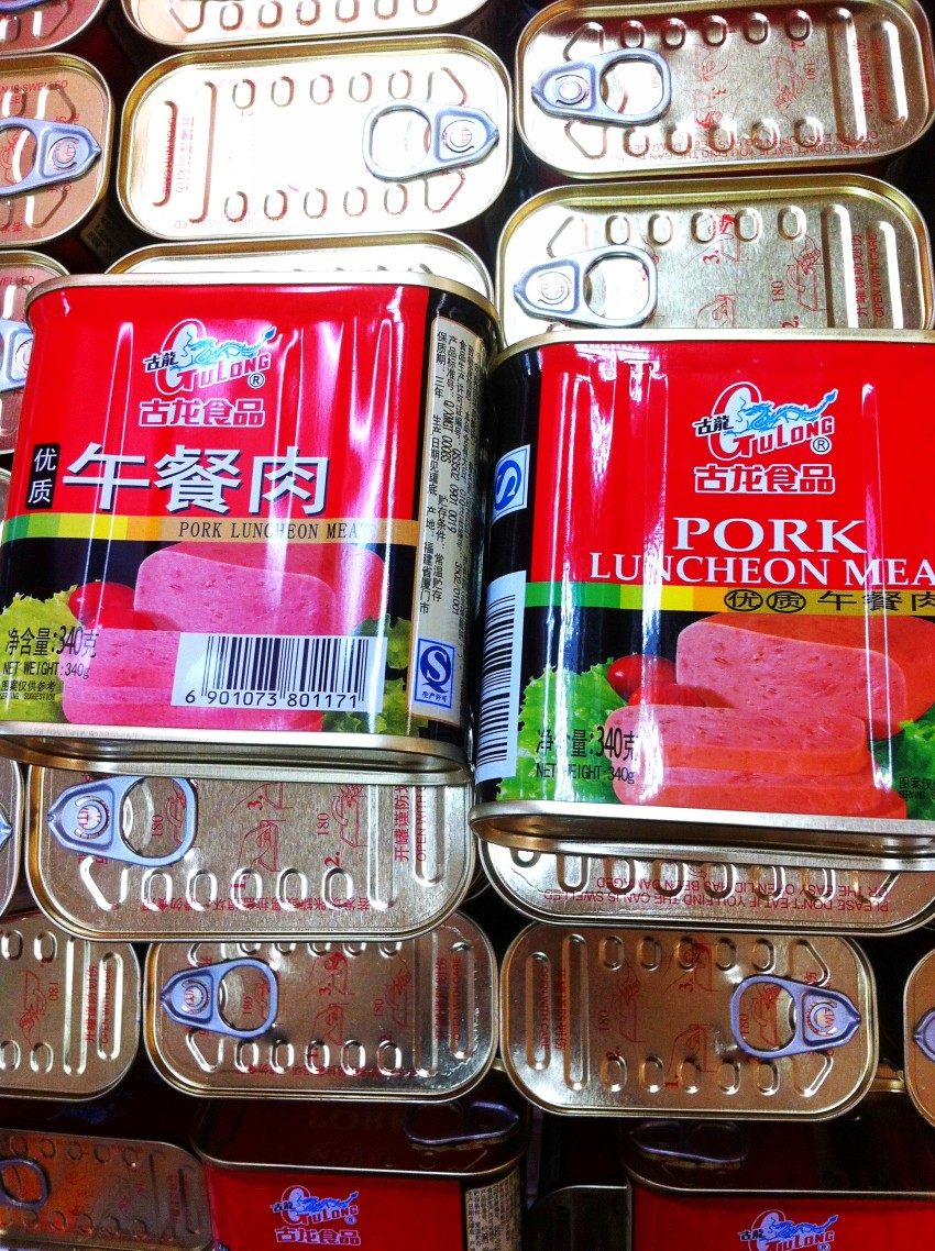 厦门古龙午餐肉340克郊游夏令营野炊肉罐头下洋胡记贸易