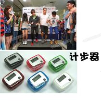 Pedometer sports running punishment props to pick up the game tricky props blocking the door activity funny game props