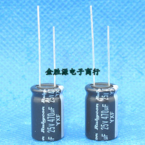 Japanese Ruby electrolytic capacitor 25V470UF 10x16 YXF high frequency low resistance long life 105 degrees