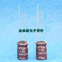 Japan chemical electrolytic capacitor 50V100UF 8x12 100UF50V Black King Kong KMG series 105 degrees