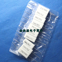5W cement resistance 5W4 7RJ 4 7R 4 7 ohms 5W4R7J original (10 only 4 yuan)