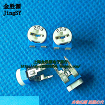 WH06 Blue and white potentiometer 20K (203) horizontal RM-065 WTH06 original