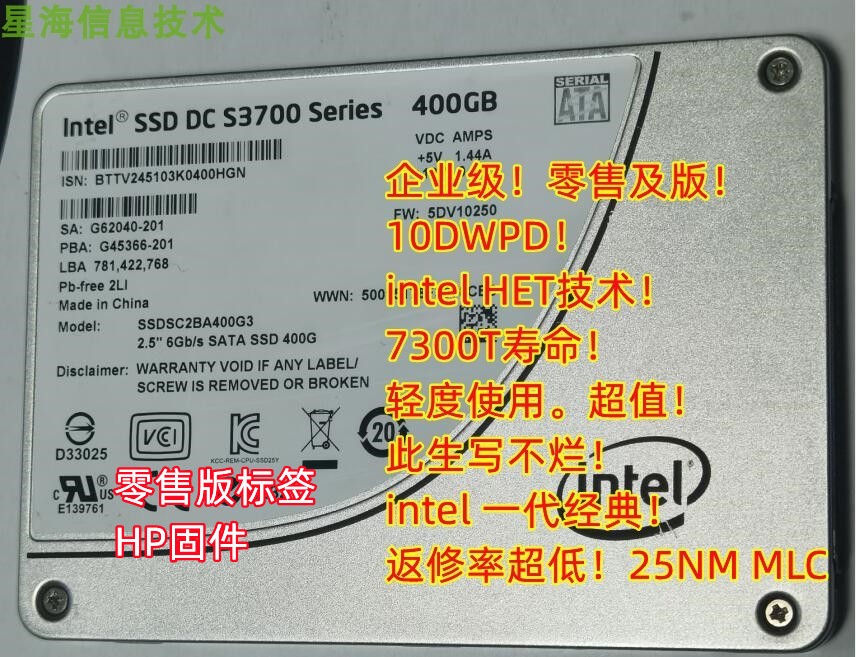 intel固態硬碟SSD/DC S3700 S3710 400G 800G企業級HET技術10DWPD - Taobao