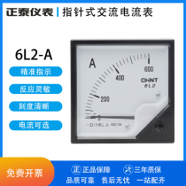 Chint ammeter pointer current test 6L2-A 100A 150A 200A 250A 300 5A