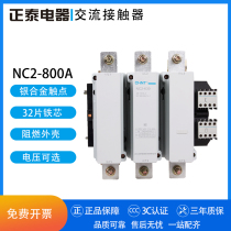 Chint AC current contactor NC2-800A AC110V 127V 220V 380V
