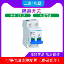 CHINT disconnector Small knife gate circuit breaker NH2-125 2P 32A 63A 80A 100A 125A
