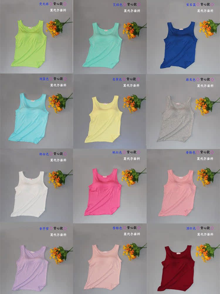 Mijing Chest pad vest Mijing Chest pad vest