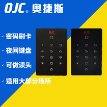 Electronic Access Control System for Brush Card Machine of OJC Access Control