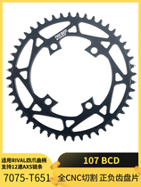 PASS QUEST RIVAL 107BCD highway electrical variable positive and negative tooth disc al7075 speed connection