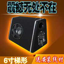 Car audio subwoofer car speaker subwoofer 6 inch active modification with amplifier speaker Bluetooth 12V24V